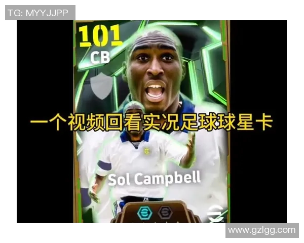 实况足球球星闪耀碎片获取攻略与技巧详解